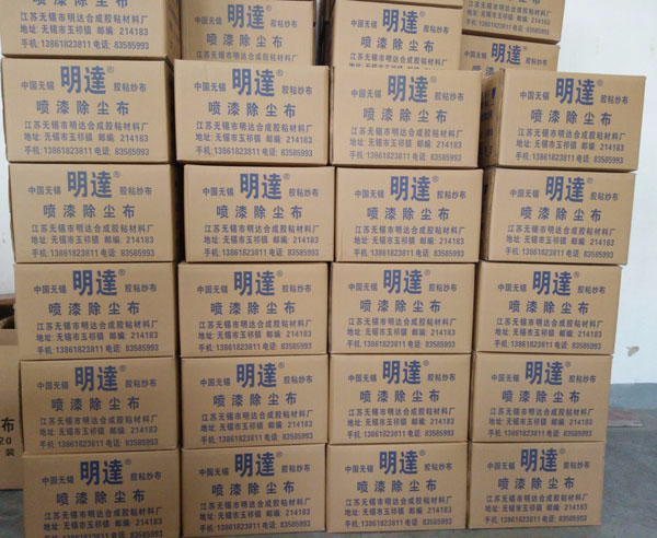 多功能除塵布