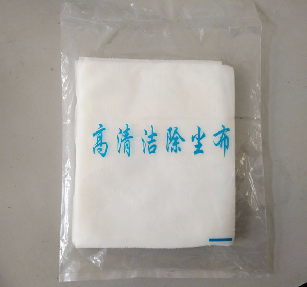 除塵布